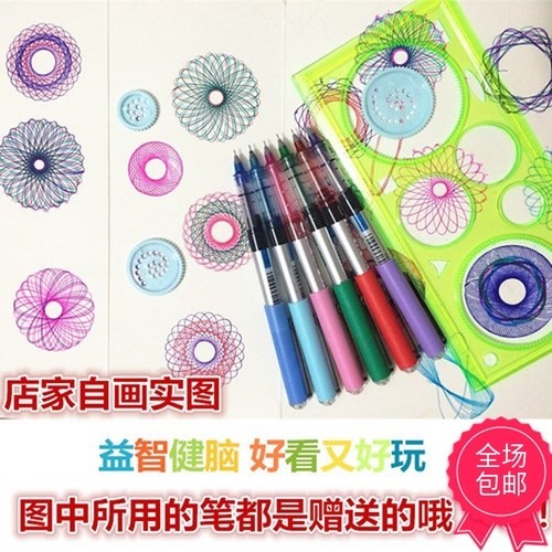 图形定位画图玩具logo一年级画板几何儿童万花尺折叠迷你模具复古|ruв категории электронный словарь/электрический бумажных книг/канцелярские принадлежности, чертеж измерения товаров, все виды правителя/треугольник - от Buy2taobao.com для оказания профессиональной услуги покупки агента Taobao