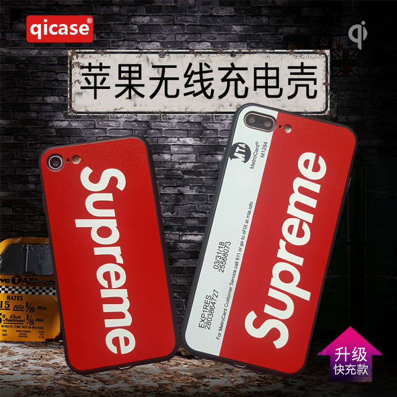 翼壳苹果无线充电壳iPhone6 7Plus车载无线快充接收器超薄手机壳|msdalam kategori Aksesori Digital 3C, Aksesori telefon bimbit, pengecas telefon bimbit - dari Buy2taobao.com untuk memberikan perkhidmatan ejen Taobao profesional membeli