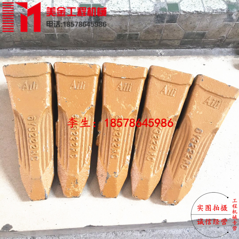 CAT卡特305.5 306 307 308 70B鬥齒牙王齒挖掘機土方尖平齒鈎機配在類目 五金/工具, 機械五金, 其他機械五金(新)中 - 來自Buy2taobao.com提供專業的淘寶代購服務