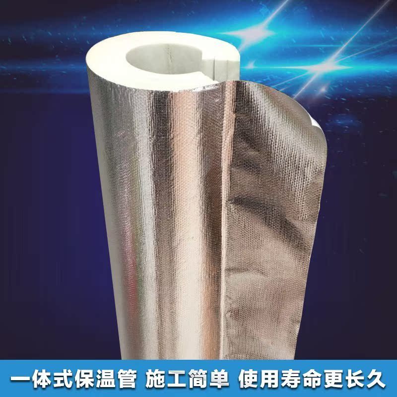 蒸汽管道白色橡胶空调保温管套保护套覆铝箔加热线大口径耐高温玻|ruв категории основы строительных материалов, теплоизоляционный материал, трубопровод теплоизоляции рукав - от Buy2taobao.com для оказания профессиональной услуги покупки агента Taobao