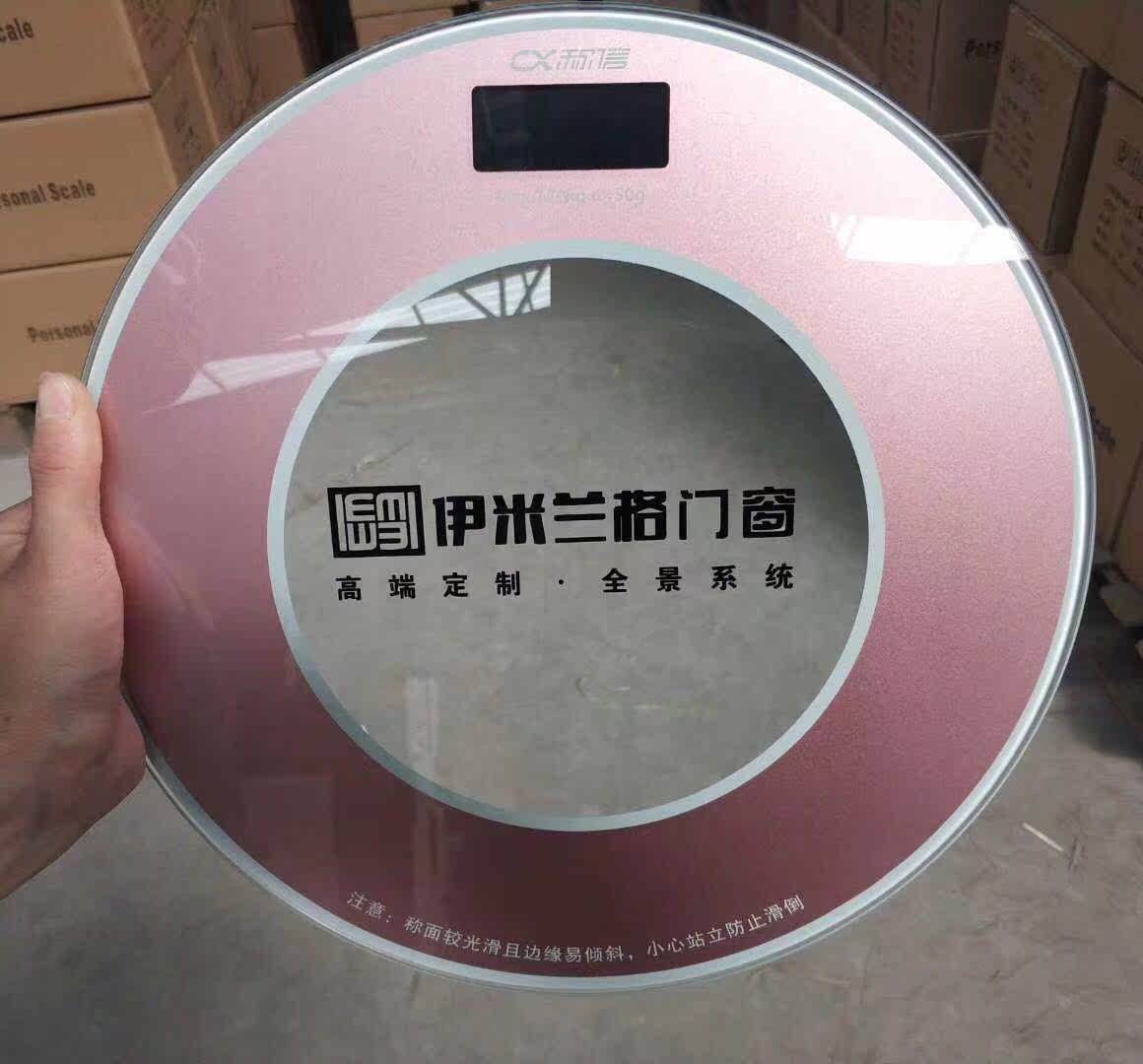 赠送品电子秤定制logo伴随手精美精品送员工推广企业开业店名纪念在类目 个人护理/保健/按摩器材, 美容/美体辅助工具, 体重秤/健康秤中 - 来自Buy2taobao.com提供专业的淘宝代购服务