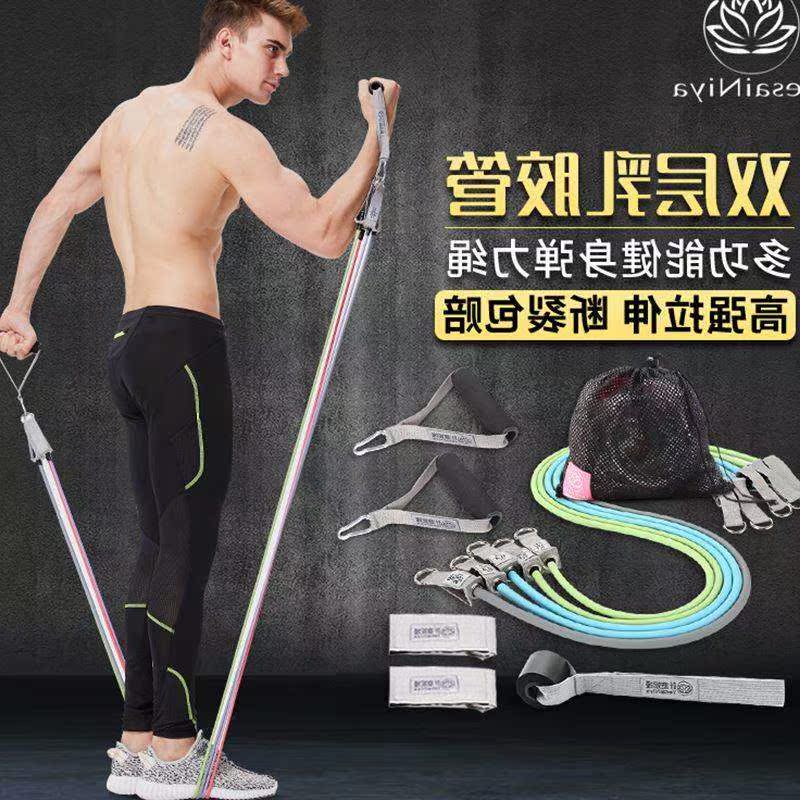 弹力绳健身拉力绳男女家用力量训练器材阻力带弹力带扩胸肌拉力器|msdalam kategori sukan/Yoga/kecergasan/bekalan peminat, Stepper/peralatan kecergasan kecil dan sederhana, tarik tali/Rally - dari Buy2taobao.com untuk memberikan perkhidmatan ejen Taobao profesional membeli