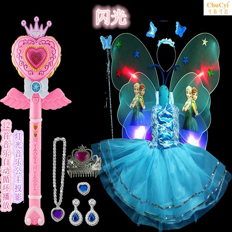 Puzzle Transfiguration princess Toys Magic Stick Colorful luminescence Lala girl butterfly Color prop Bracelet Bubblein the Toy/Childs/Puzzle/Building block/Model , Electronic/Light/Aerated/Tricky Toy , Glow Toys category - from Buy2taobao.com to provide professional Taobao agent buy service
