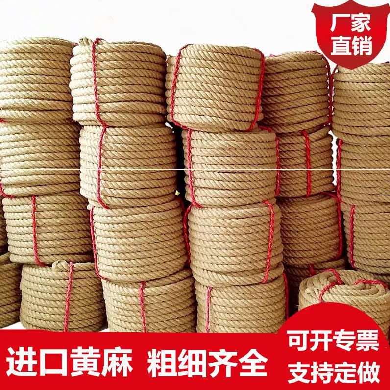 固定用绳手工艺晾衣绳饰品新款绳子环保绳黄拔河比赛细粗耐用实用|ruв категории домашний ткань, швейная diy материалов, инструментов и готовой продукции, швейная diy аксессуары/аксессуары/аксессуары, канат - от Buy2taobao.com для оказания профессиональной услуги покупки агента Taobao
