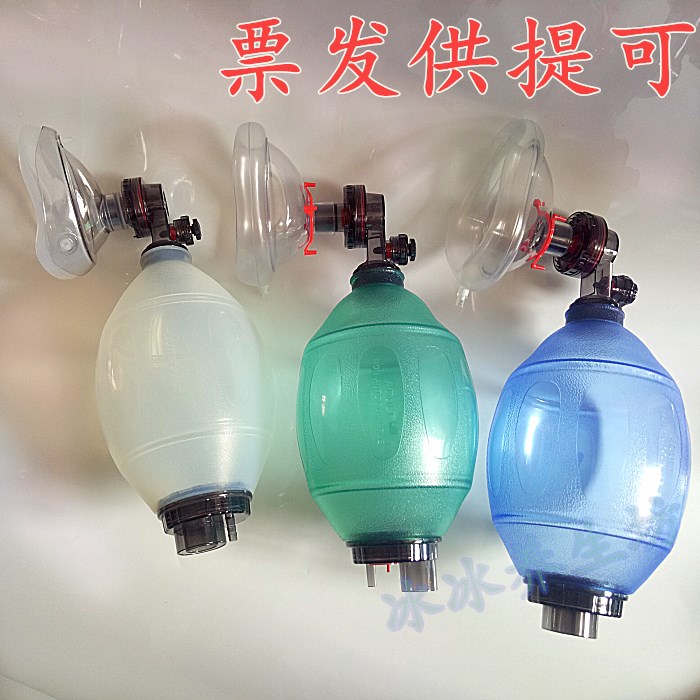 医用简易呼吸器球囊新生儿硅胶人工呼吸器成人急救复苏器气囊包邮在类目 户外/登山/野营/旅行用品, 防护/救生装备, 急救包/急救箱中 - 来自Buy2taobao.com提供专业的淘宝代购服务