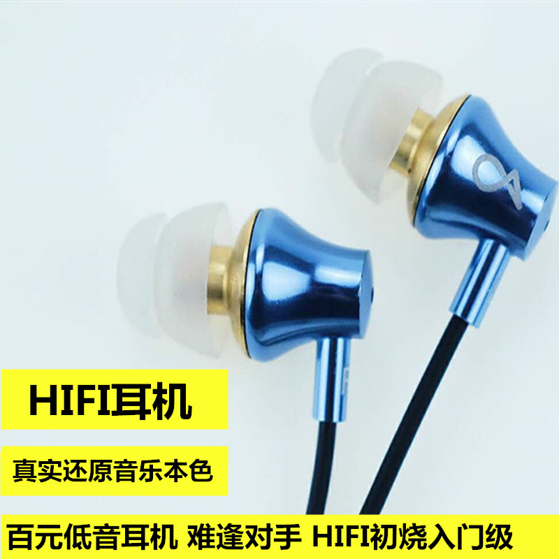 fi有线降噪耳机机游戏入耳式低音炮hi极北之森重低音圈铁耳|msdalam kategori Peralatan Audio-visual, alat dengar/alat dengar - dari Buy2taobao.com untuk memberikan perkhidmatan ejen Taobao profesional membeli