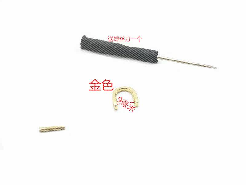 螺丝扣d扣d环U型扣修包扣子金属扣包包配件包扣女包配件五金扣环在类目 服饰配件/皮带/帽子/围巾, 鞋包/皮带配件, 包配件, 拎环中 - 来自Buy2taobao.com提供专业的淘宝代购服务
