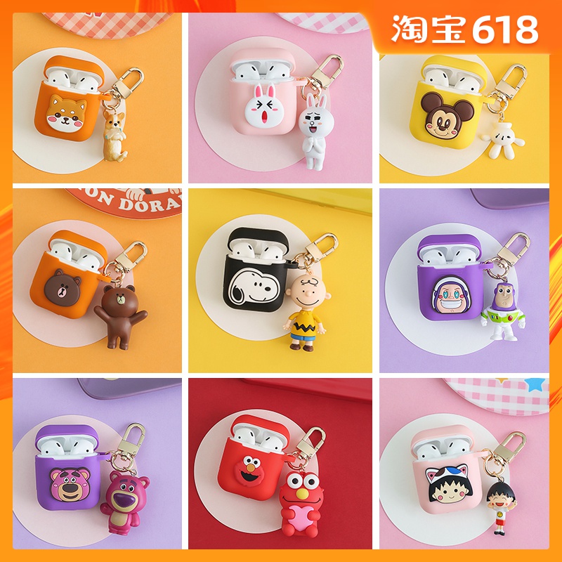 苹果无线蓝牙airpods2保护套卡通可爱耳机套硅胶防摔保护壳盒子|ruв категории Цифровые аксессуары, MP3/Mp4 аксессуары, наушники - от Buy2taobao.com для оказания профессиональной услуги покупки агента Taobao