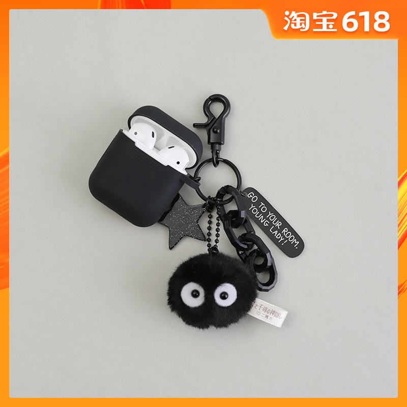 宫崎骏煤炭煤球精灵airpods2保护套苹果无线耳机保护壳硅胶盒子套|ruв категории Цифровые аксессуары, MP3/Mp4 аксессуары, наушники - от Buy2taobao.com для оказания профессиональной услуги покупки агента Taobao