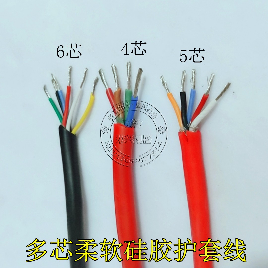 多芯耐高溫矽膠軟電線5芯 6芯 0.5 11.5平方電纜護套線耐高溫電纜在類目 電子/電工, 電線, 護套線中 - 來自Buy2taobao.com提供專業的淘寶代購服務