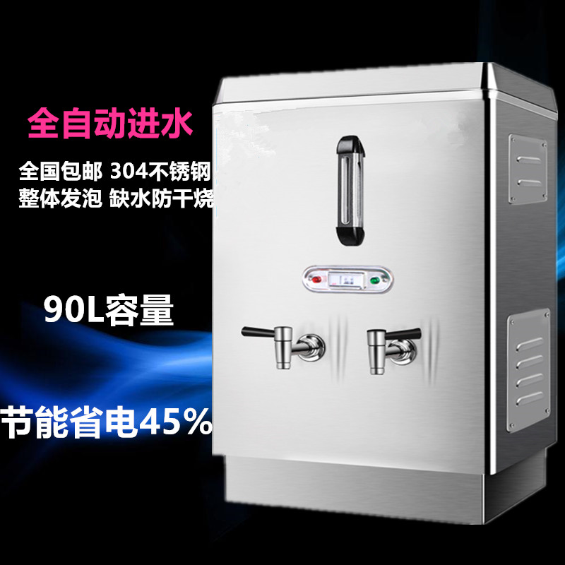 鸿顺开水机发泡保温开水器90L电热水炉CL-90商用烧水器开水炉9kw|ruв категории кухонные приборы, коммерческих кухня электричество, других коммерческих кухня электричество - от Buy2taobao.com для оказания профессиональной услуги покупки агента Taobao