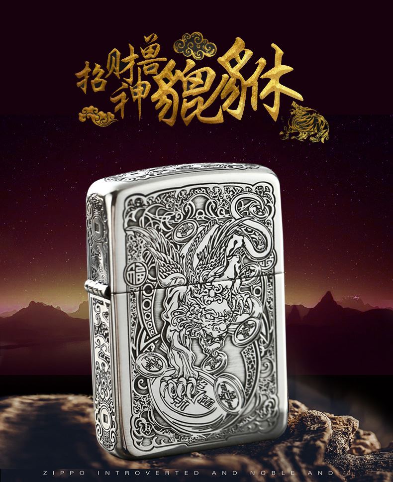 纯铜打火机 煤油老式复古防风个手工精雕男士送男友礼在类目 ZIPPO/瑞士军刀/眼镜, 品牌打火机及配件, 其它, 煤油打火机中 - 来自Buy2taobao.com提供专业的淘宝代购服务