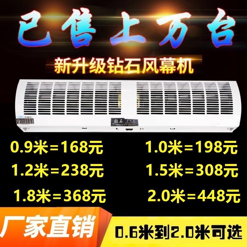 用静音空气幕风帘机正品钻石风幕机 0.6米1.2米1.5米2米0.9米商|ruв категории жизнь прибор, Другие бытовой техники, вентилятор/выхлопной вентилятор - от Buy2taobao.com для оказания профессиональной услуги покупки агента Taobao