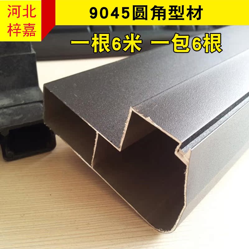LED显示屏边框25/35/4590直边LED铝型材型材拐角对接头在类目 五金/工具, LED设备, LED显示屏中 - 来自Buy2taobao.com提供专业的淘宝代购服务