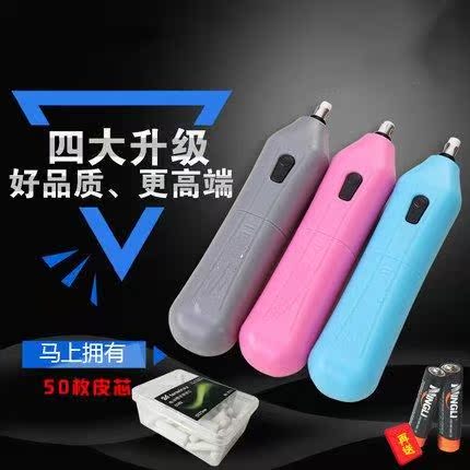 电动橡皮附带可以擦圆珠笔钢笔的电动橡皮擦芯|msdalam kategori Kamus elektronik/buku kertas elektronik/alat tulis, bekalan sekolah setiap hari, pemadam - dari Buy2taobao.com untuk memberikan perkhidmatan ejen Taobao profesional membeli