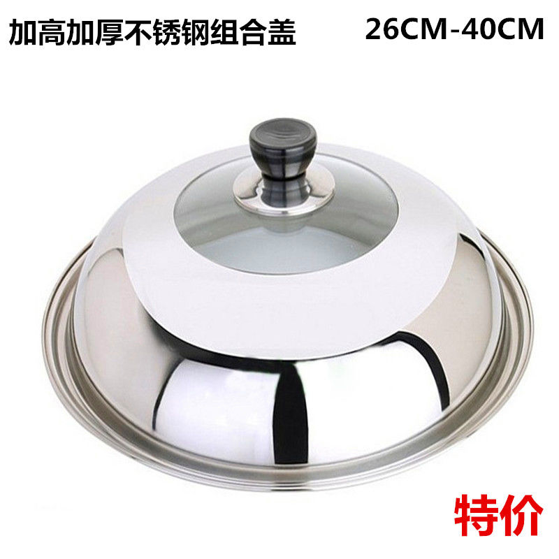 steamer raise thickening Special Offer Lid visual Toughened glass Stainless steel Wok Flat bottom Lidin the Kitchen/Cooking utensils , Cooking utensils , Cookware/Pot/Kettle , Steamer category - from Buy2taobao.com to provide professional Taobao agent buy service