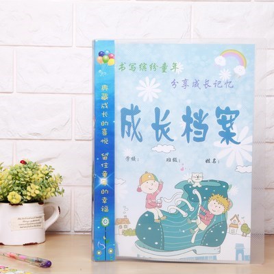 小学生孩子档案成长册足迹一年级小班记录我的宝贝幼儿园袋在类目 玩具/童车/益智/积木/模型, 宝宝纪念品/个性产品, 纪念册中 - 来自Buy2taobao.com提供专业的淘宝代购服务