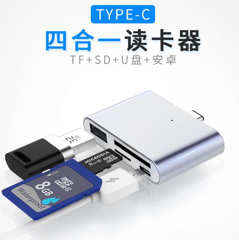 多功能读卡器方便内存多合一内存卡小型复制器手机阅读器通用迷你在类目 3C数码配件, 数码周边, 读卡器中 - 来自Buy2taobao.com提供专业的淘宝代购服务