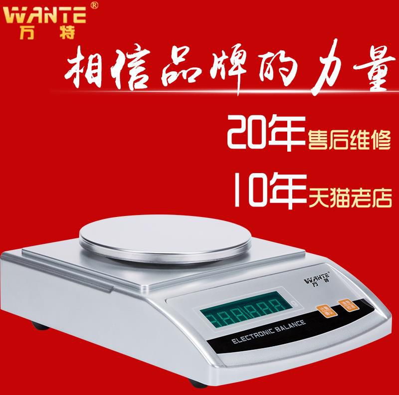 电子秤 商用高精度小型电子秤电子秤商用电子秤0.01克重电子称|ruв категории оборудование/инструменты, приборы, электронные весы - от Buy2taobao.com для оказания профессиональной услуги покупки агента Taobao