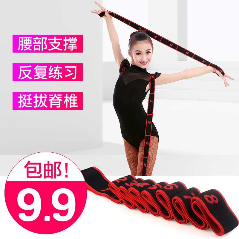 儿童拉丁舞弹力带女童舞蹈绷带跳舞练功训练绑脚带成人瑜伽拉力绳|msdalam kategori sukan/Yoga/kecergasan/bekalan peminat, Dance/Aerobik/Gymnastics, tarian Latin, aksesori tarian Latin - dari Buy2taobao.com untuk memberikan perkhidmatan ejen Taobao profesional membeli