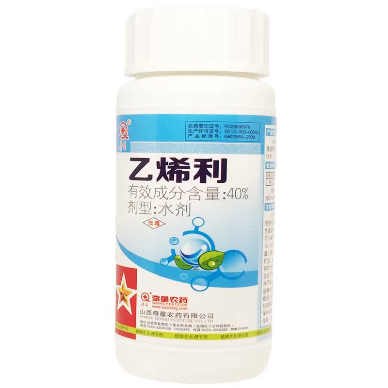 奇星(农用物资)40%乙烯利催熟生长调节剂芒果猕猴桃核桃青皮在类目 鲜花速递/花卉仿真/绿植园艺, 园艺用品, 花卉药剂中 - 来自Buy2taobao.com提供专业的淘宝代购服务