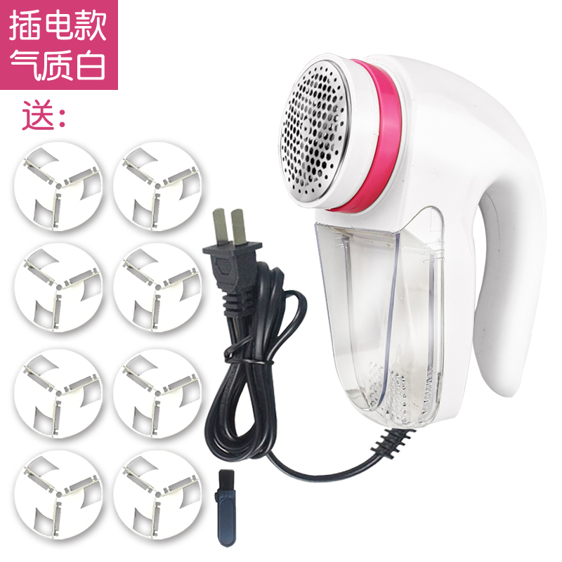 插电式去毛球衣服器不伤修剪毛衣除剃起毛神器家用修脱打刮吸毛机在类目 生活电器, 毛球修剪器中 - 来自Buy2taobao.com提供专业的淘宝代购服务