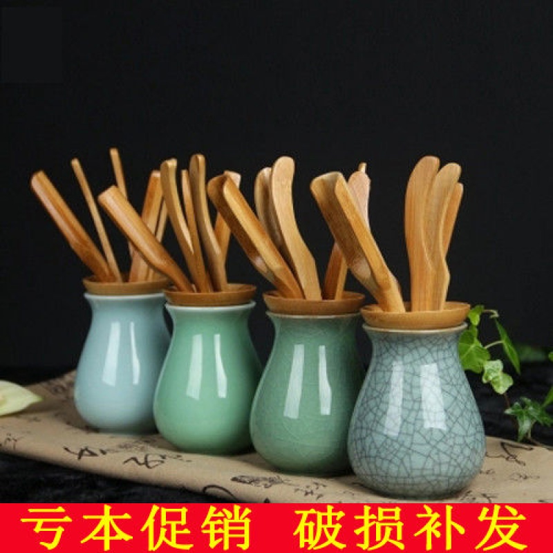 龙泉青瓷茶具配件茶道茶艺套装陶瓷六君子茶针茶筒茶漏茶匙茶勺|ruв категории посуда, чайный сервиз, кунг - Фу, чайный сервиз - от Buy2taobao.com для оказания профессиональной услуги покупки агента Taobao