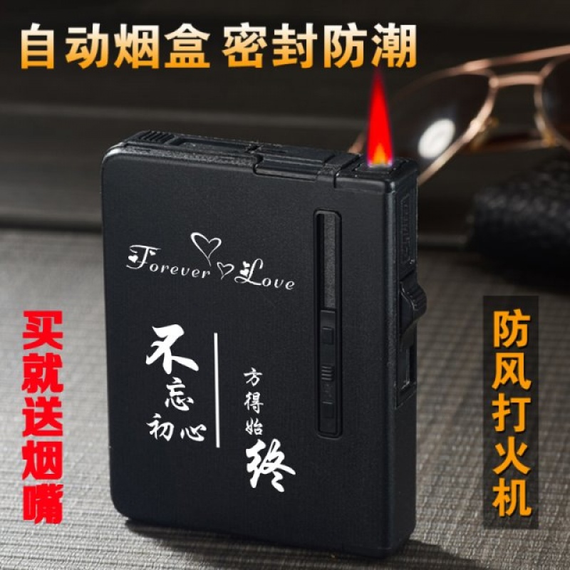耐用打火機自動彈煙防風防水防壓多功能煙盒創意個性壹體男淤盒攜在類目 ZIPPO/瑞士軍刀/眼鏡, 煙具, 煙盒中 - 來自Buy2taobao.com提供專業的淘寶代購服務