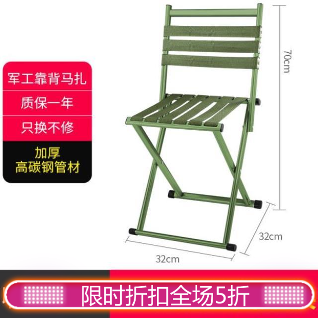 椅子小板凳折叠便携小板凳便携式餐桌凳户外便携折叠椅小马扎小马在类目 住宅家具, 坐具类, 凳类, 折叠凳中 - 来自Buy2taobao.com提供专业的淘宝代购服务