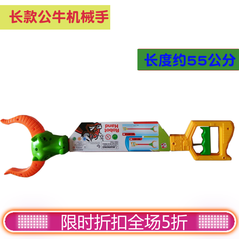 Clamp tool children tool Pliers Toys children Boy outdoors Child Daughter The snow Dredgingin the Toy/Childs/Puzzle/Building block/Model , Outdoor sports/Leisure/Traditional toys , Other outdoor recreation Toys category - from Buy2taobao.com to provide professional Taobao agent buy service
