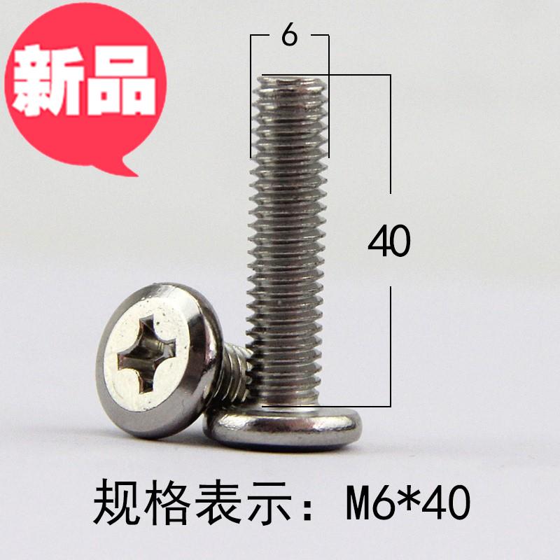 镀镍大平头十字对锁螺丝对敲夹板螺母家具组合连接子母钉#一套m6m|msdalam kategori perkakasan/alat, fastener, Rivet, rivet gambar - dari Buy2taobao.com untuk memberikan perkhidmatan ejen Taobao profesional membeli
