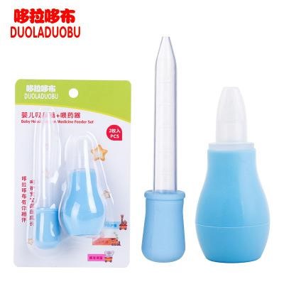 2019婴儿吸鼻屎器洗鼻屎儿童专用吸鼻涕家用 小孩子新生的儿神器|ruв категории подгузник/шампунь/вскармливать/тележка кроватью, парикмахерская/маникюрные ножницы/термометр ежедневный уход небольших товаров и т.д., носовой всасывающее устройство - от Buy2taobao.com для оказания профессиональной услуги покупки агента Taobao