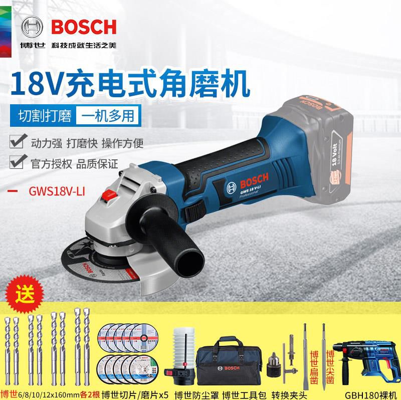 small-scale Angle grinder charge high-power Rechargeable Lithium Angle grinding machine parts Electric cutting machine Angle grinderin the Hardware/Tool , Power Tools , Electric mill/Angle grinder category - from Buy2taobao.com to provide professional Taobao agent buy service