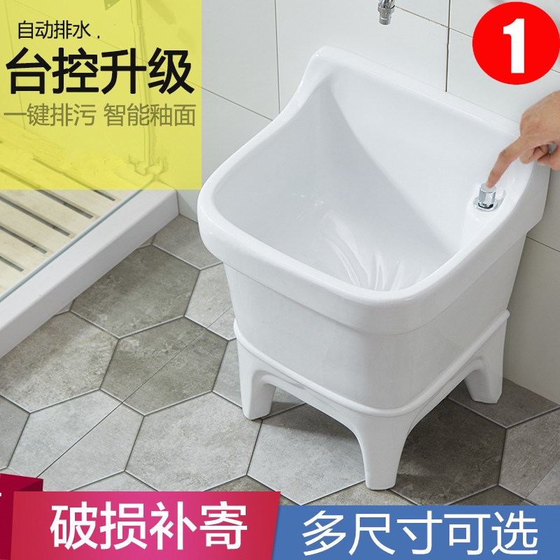 脸盆手台池水拖把槽池阳台小号家用老式池带洗手盆拖盆加长洗衣|ruв категории награду материалов, туалетные принадлежности, СС бассейн - от Buy2taobao.com для оказания профессиональной услуги покупки агента Taobao