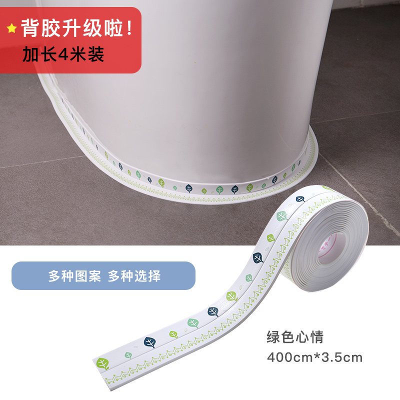 縫隙貼 踢腳線牆角縫隙條防水貼馬桶底座貼 坐便器圍貼 防汙在類目 家居飾品, 貼飾, 馬桶帖中 - 來自Buy2taobao.com提供專業的淘寶代購服務