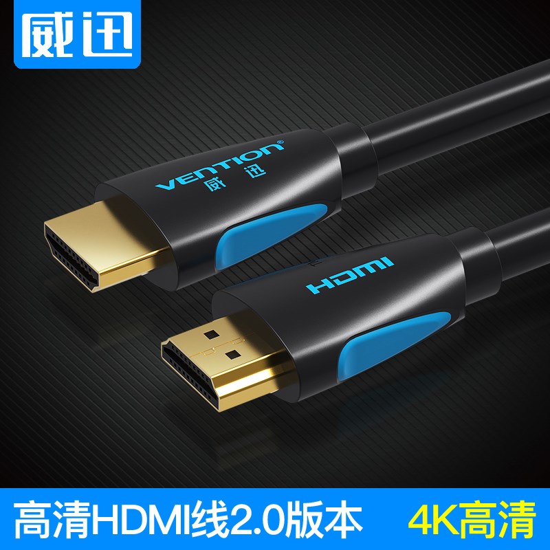 海信电视与网络机顶盒4k高清数据线电脑显示器hd连家用HDMI电信移|msdalam kategori Peralatan Audio-visual, aksesori audio dan video elektronik, Wire - dari Buy2taobao.com untuk memberikan perkhidmatan ejen Taobao profesional membeli