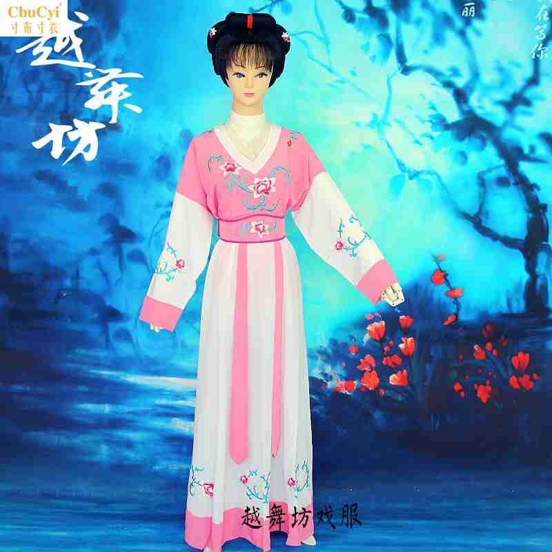 越舞坊 黄梅戏曲越剧服装影视民族古装戏服女戏剧花旦 V领丫鬟衣|ruв категории Женская одежда, костюм/национальная одежда/театр костюм, национальная одежда/этап погрузки - от Buy2taobao.com для оказания профессиональной услуги покупки агента Taobao