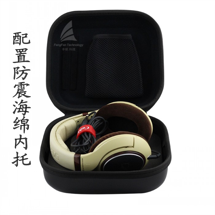 丰帆森海HD700/HD650/HD599耳机包 PRO录音师头戴式耳机盒收纳包在类目 3C数码配件, MP3/MP4配件, 耳机配件中 - 来自Buy2taobao.com提供专业的淘宝代购服务