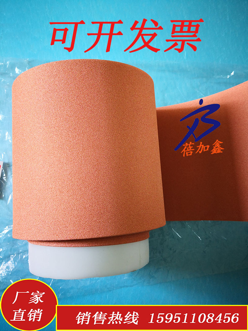 厂家直销 定制 海绵铜 电极材料 泡沫金属铜 电池级泡沫铜在类目 五金/工具, 机电五金, 电池/电力配件中 - 来自Buy2taobao.com提供专业的淘宝代购服务