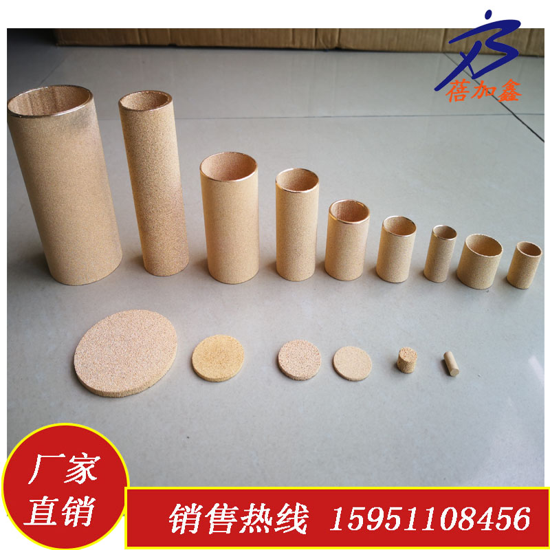 定制 铜烧结滤片 滤芯 铜粉末烧结滤片 铜烧结过滤片 排气消音器在类目 五金/工具, 机械五金, 其他机械五金(新)中 - 来自Buy2taobao.com提供专业的淘宝代购服务