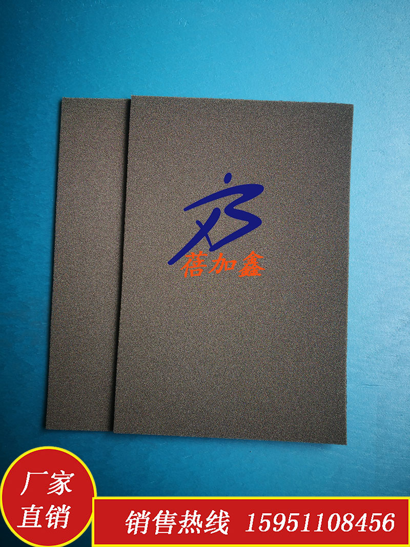 蓓加鑫200*300mm导电泡棉 全方位导电海绵 导电胶 ESD防静电泡棉在类目 五金/工具, 机电五金, 电池/电力配件中 - 来自Buy2taobao.com提供专业的淘宝代购服务