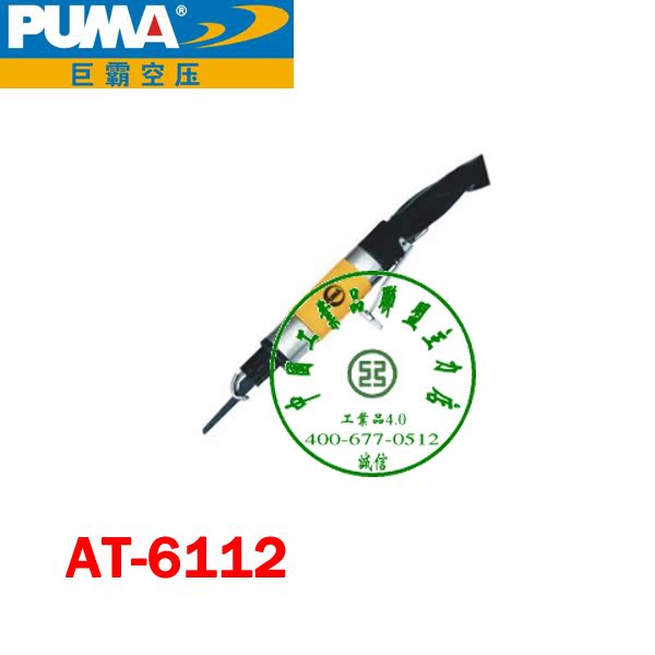 巨霸 往复锯 AT6112在类目 五金/工具, 电动工具, 其它电动工具中 - 来自Buy2taobao.com提供专业的淘宝代购服务