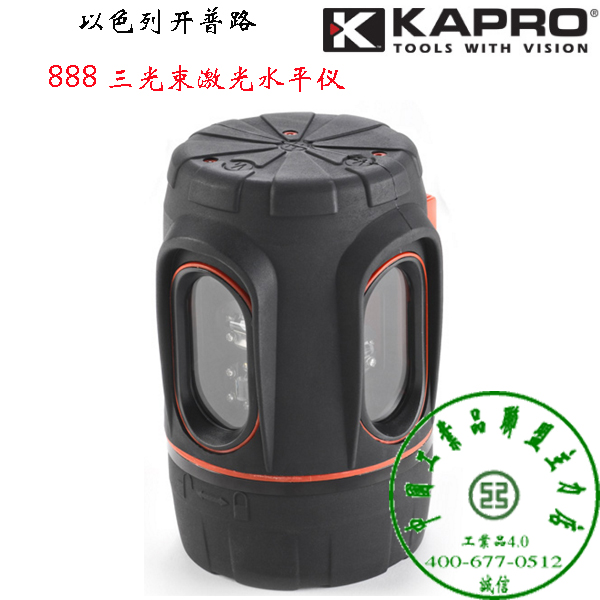 以色列KAPRO开普路888三光束激光水平仪|msdalam kategori perkakasan/alat, instrumen, Level - dari Buy2taobao.com untuk memberikan perkhidmatan ejen Taobao profesional membeli