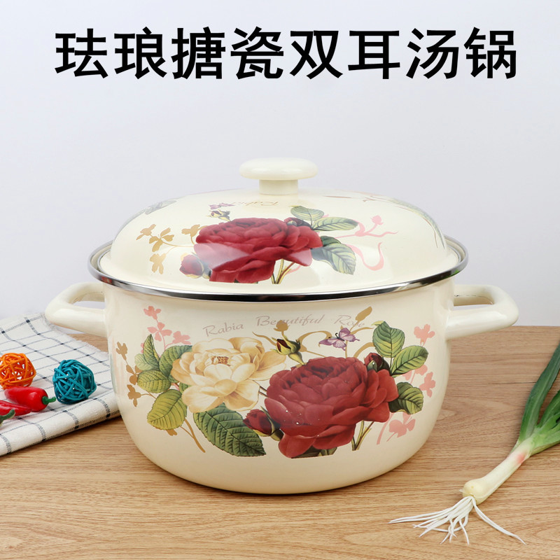 圆形平盖家用小煮锅 搪瓷老式大号搪瓷盆加厚搪瓷锅搪瓷煮锅塘瓷|ruв категории кухня/посуда, посуда, горшок/горшок/чайник, суп - от Buy2taobao.com для оказания профессиональной услуги покупки агента Taobao