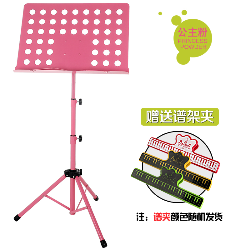 guitar/Guzheng/flute/violin Bold fold Liftable music rack Musical Instruments Music stand Spectrum of Taiwan Music standin the Musical Instruments/Guitar/Piano/Fitting , Musical Instrument Accessories , Music stand/Spectrum Desk category - from Buy2taobao.com to provide professional Taobao agent buy service