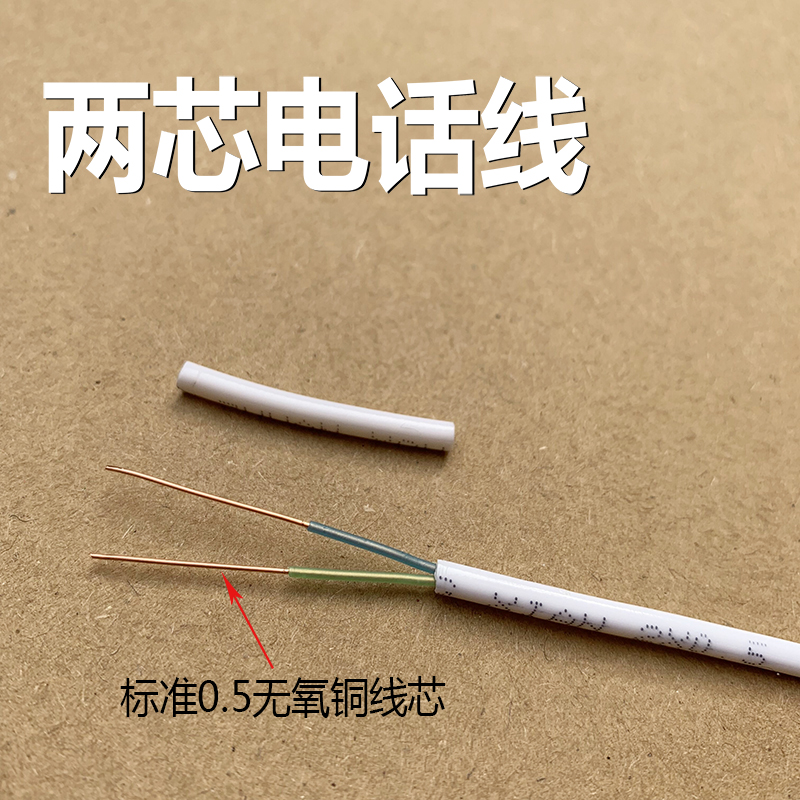 芯纯铜电话线二芯四芯座机信号线100米200米国标无氧铜电话线2芯4|ruв категории видео электрических приборов, видео бытовой арматура, катанки - от Buy2taobao.com для оказания профессиональной услуги покупки агента Taobao