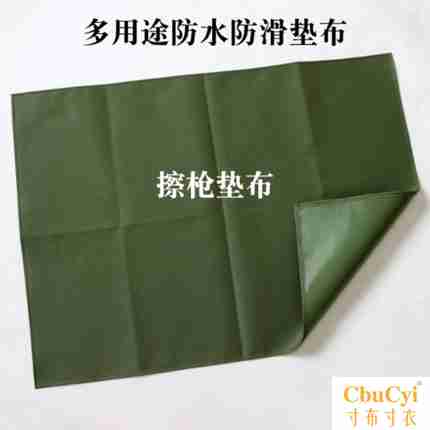 Dianbu Army green Dianbu multi-function waterproof Moisture-proof canvas Armed with Break down Uninstall Wipe Dianbuin the Electronic Dictionary/Electronic paper book/Stationery , Other cultural goods category - from Buy2taobao.com to provide professional Taobao agent buy service