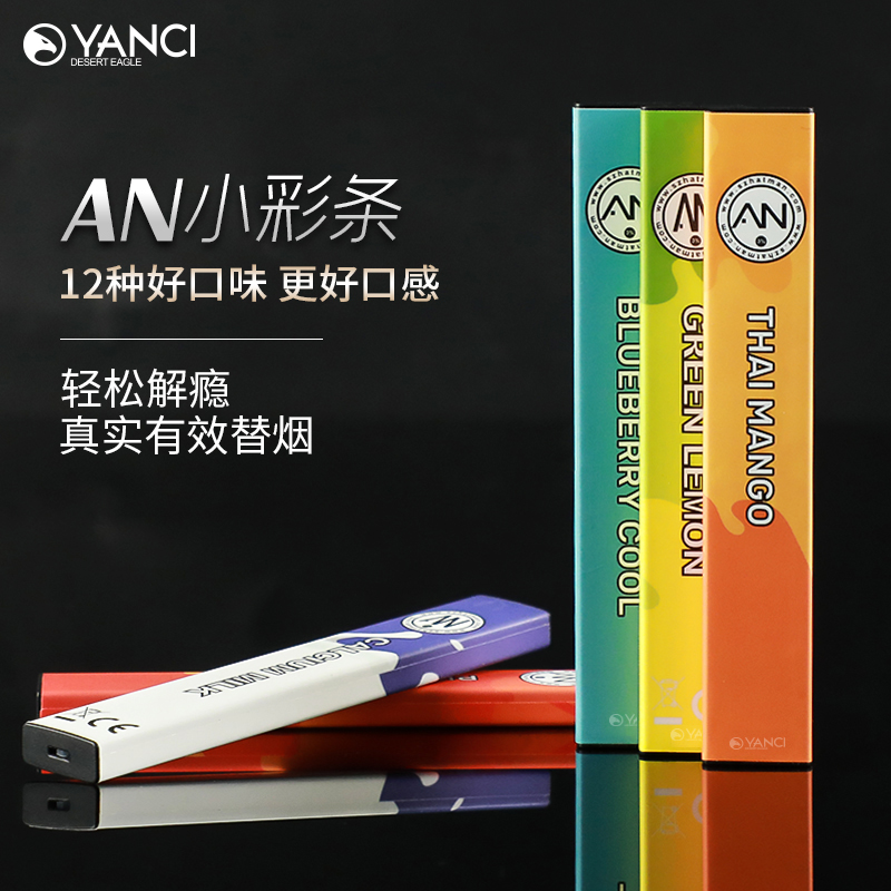 2018新款AN小彩条一次性电子烟戒烟神器烟辞蒸汽姻水果味能量棒女|msdalam kategori ZIPPO/Swiss Army Knife/cermin mata, penulis, produk berhenti merokok - dari Buy2taobao.com untuk memberikan perkhidmatan ejen Taobao profesional membeli