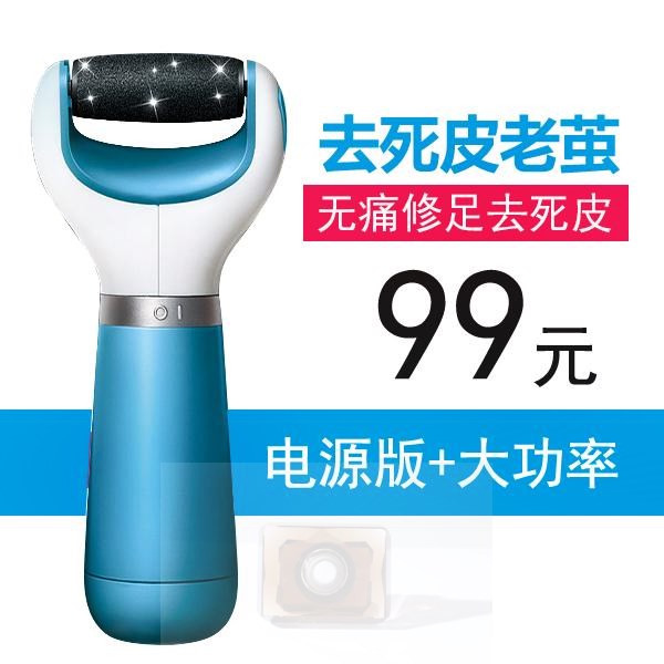 韵魅电动磨脚器磨脚神器京兰佐拉威尔磨脚大师南唯莎金鼎赛迪云在类目 家庭/个人清洁工具, 个人洗护清洁用具, 搓脚板/洗脚刷/磨脚石中 - 来自Buy2taobao.com提供专业的淘宝代购服务