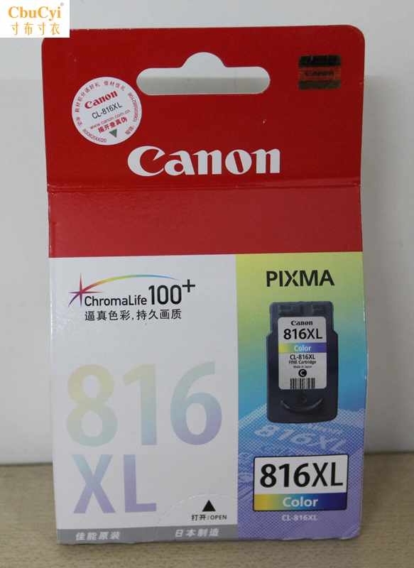 原裝815 ip2780 MP259 348 358 368在類目 辦公設備/耗材/相關服務, 墨粉硒鼓耗材類, 墨盒中 - 來自Buy2taobao.com提供專業的淘寶代購服務